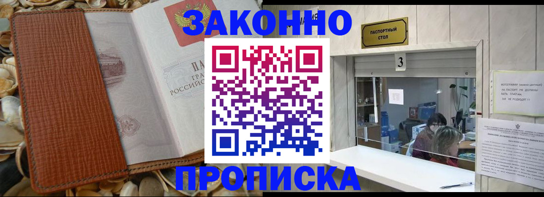 регистрация для школы в Невинномысске