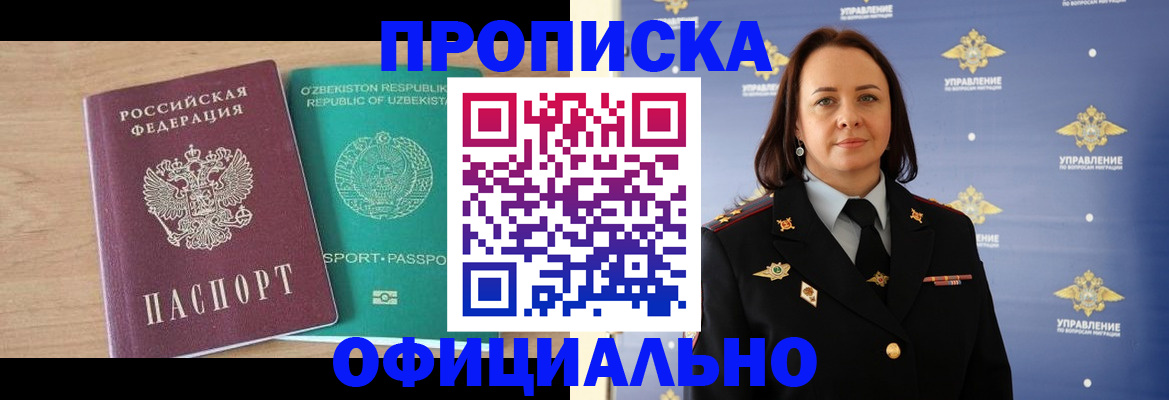 найти адрес прописки в Невинномысске